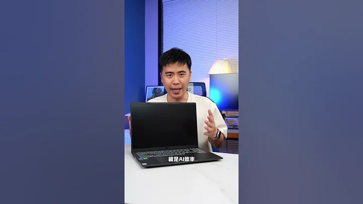 办公无压力、游戏随心玩——暑期开学全能本佳选！华硕无畏Pro16 2025#华硕无畏Pro16 #华硕无畏#RTX5060#学生笔记本电脑推荐#笔记本电脑