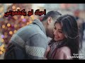 اجمل موال عن الحب حالات وتس عن الحب اجمل موال عن الحب حالات وتس عن الحب