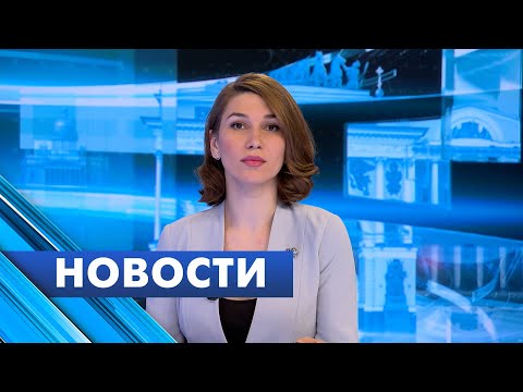 Главные новости Петербурга / 19 апреля