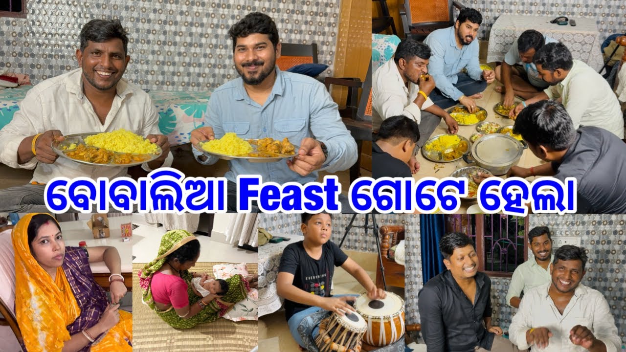 ଗୀତର ମାହୋଲ୍‌କୁJuicy Chicken 😋@DpEatingShow 