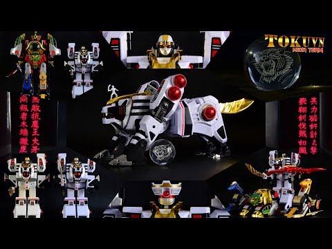 戦隊職人DX大連王＆戦隊職人DXウォンタイガーセット 戦隊ブログvol.44 本日リクエスト締め切り！『DXウォンタイガー