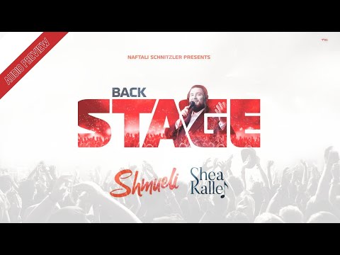 Shmueli Ungar - Back Stage - Album Audio Preview