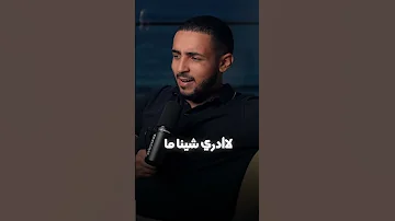 مليونير شاب طريقة نصب تعرضت ليها وانا باقي صغير 80 مليون Ecommerce 