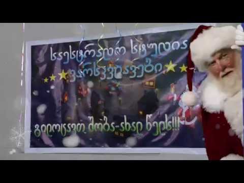 ვარსკვლავები გილოცავთ