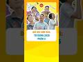 Đố vui hên xui: Từ vựng 2025 #hrc #daotaonhanluc