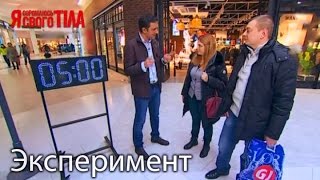 Эксперимент о длительности полового акта Эксперимент о длительности полового акта