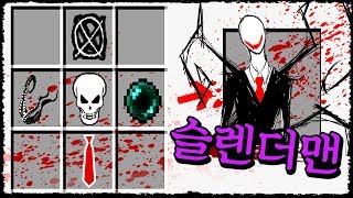 슬랜더맨을 소환하는 방법?! [학교의 아이들이 하나씩 사라져간다..?] - 조합숨바꼭질 -퀸톨 예순 짱돌 강지 김호랭 screenshot 5