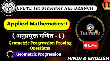 #11 APPLIED MATHEMATICS - I / UPBTE all 1st semester | polytechnic 1st semester | upbte 1st Semester