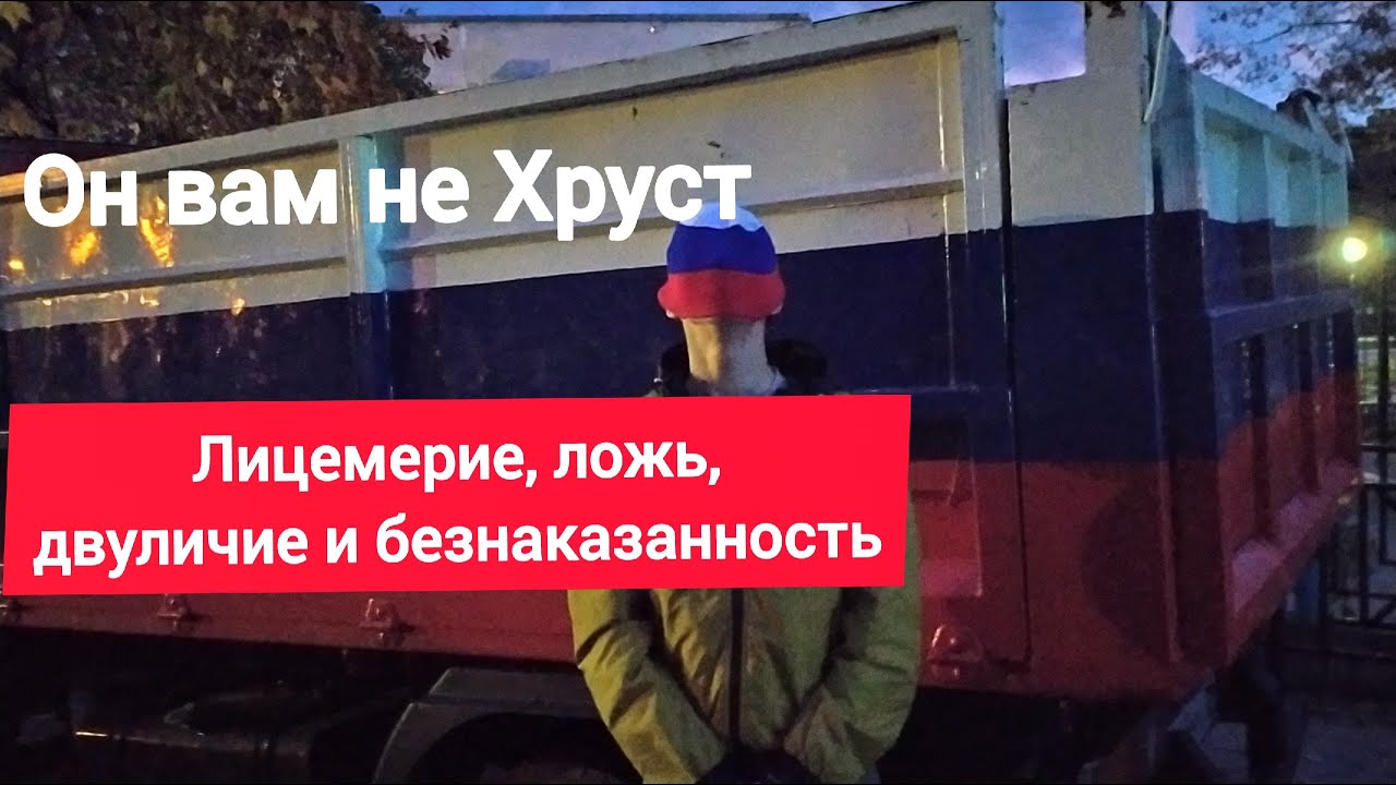 Хруст в машине