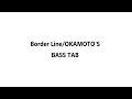 【ベースTAB譜】Border Line/OKAMOTO'S【概要欄必読】