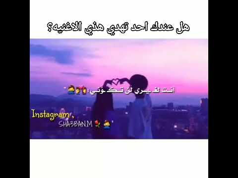 اسماعيل تمر مليكه حياتي اغنيه ذات كلمات معبرة