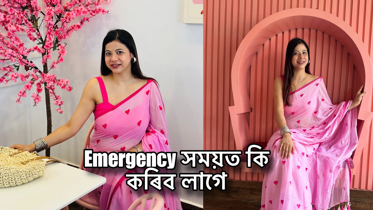 Emergency সময়ত কি কৰিব লাগে || Emergency Contraceptive Pill||কিয় আমি Unwanted 72 বিষয়ে জানিব লাগে