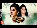 Attarintiki Daredi | 17th November 2021 | Full Episode No 2125 | ETV Telugu