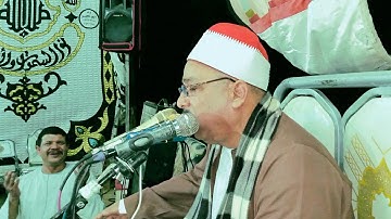 تلاوة من القلب لطبلاوي الصعيد الشيخ جمعة القوصي سنوية الحاج نصحي توفيق خليل شيبة الشرقية 11_7_2023