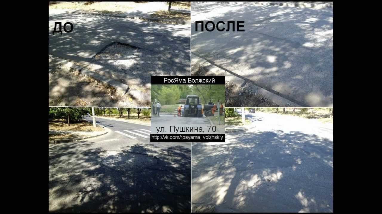 мне не все равно волжский. все равно надпись. дорожная 7 волжский. мне не все равно волжский. мне не все равно волжский.