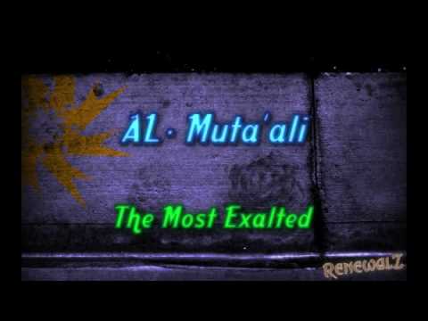 99-names-of-allah-with-english-subtitles
