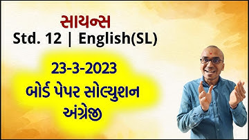 Std.12 English (SL) Science Full Paper Solution | Harsh Barasiya
