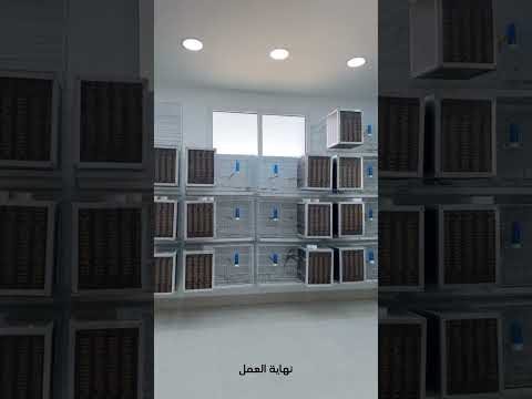 غرفة إنتاج الطيور  
