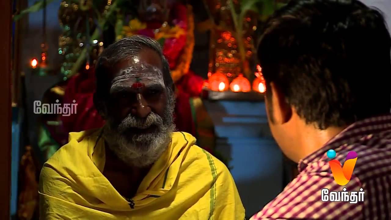 Moondravathu Kan - Mouna Sithar Jeeva Samaadhi - [Ep - 54]