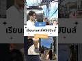 รีวิว สัปดาห์แรกฉบับเด็กไม่เคยไปต่างประเทศ ปักหมุดประเทศแรก #ฟิลิปปินส์