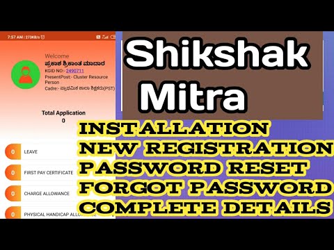 SHIKSHAK MITRA Karnataka APP - Install, Register,Password set/Reset/Forgot Password Complete info..