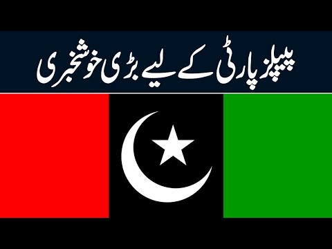 Member PPP Asif Hashmi Released From Jail