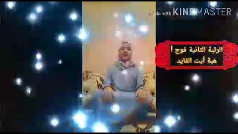 الفائزين بالرتبة الأولى،الثانية  في مسابقة تجويد القرآن الكريم للمستوى الخامس ابتدائي