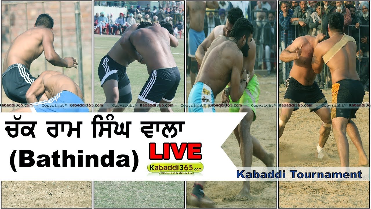 🔴 [Live] Chak Ram Singh Wala (Bathinda) Kabaddi Tournament 15 Feb 2018