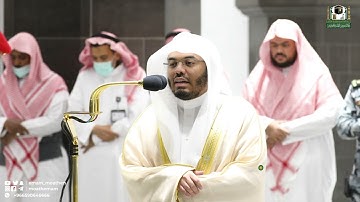 تلاوة فضيلة الشيخ أ.د. ياسر الدوسري من صلاة العشاء 13 ذوالحجة 1443هـ.‎