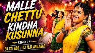 MALLE CHETTU KINDHA KUSUNNA DJ SONG REMIX BY DJ SAI ADILABAD x DJ TEJA ADILABAD || TELUGU DJ SONGS 