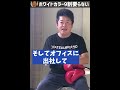 【テレワーク】すでにホワイトカラーの9割は不要です【ホリエモン切り抜き】