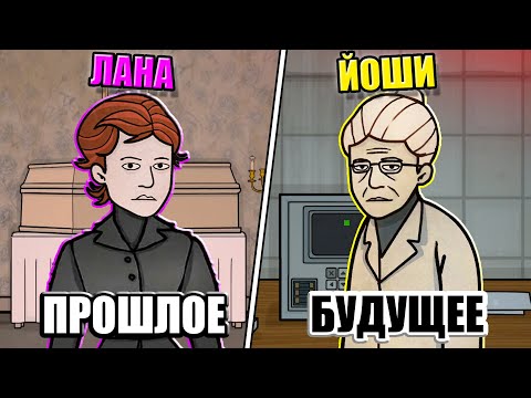 ТЫ НЕ ПРОЙДЁШЬ В ОДИНОЧКУ! ПРОШЛОЕ И БУДУЩЕЕ