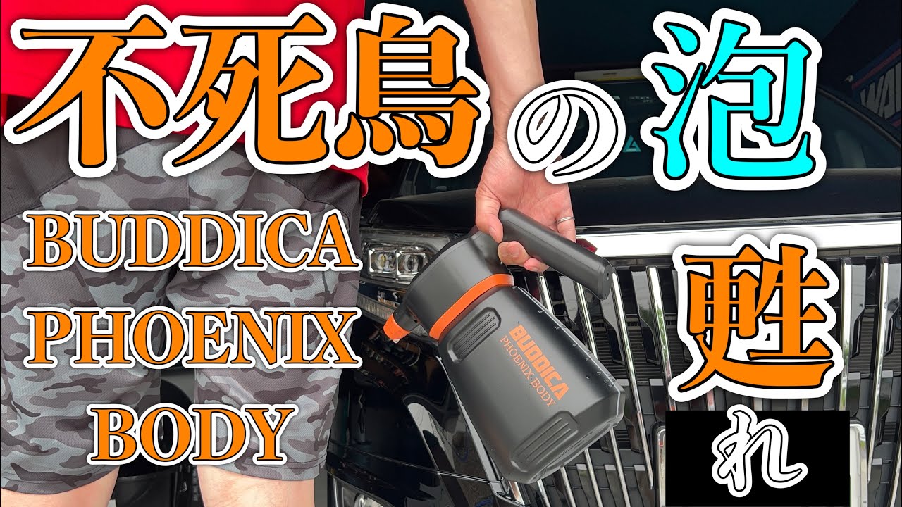 音も静かで高品質な予感。自動噴霧器の時代に乗れるか？ - YouTube