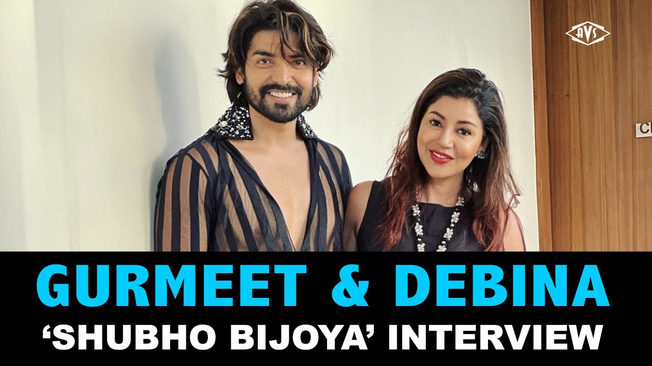 Gurmeet Choudhary | Debina Bonnerjee | Interview |AVSTV - YouTube