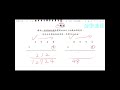 【游學速算 fast math】三秒學會乘法#2 #shorts