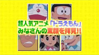 ドラえもん 声優 Youtube