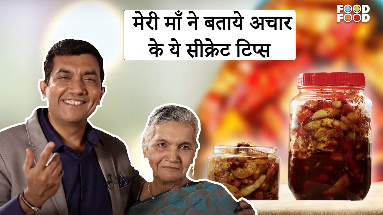 गाजर गोभी और शलगम का स्वादिष्ट अचार | Punjabi Style Mix Pickled Recipe| Gajar Gobhi Aur Shalgm Achar | FoodFood