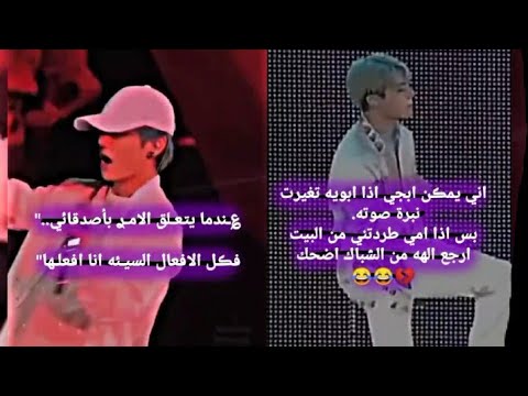 ستوريات كيبوب قصف مضحك انا سامعك