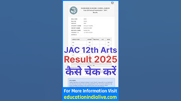JAC 12th Arts Result 2025 Kaise Dekhe ? How To Check JAC 12th Result 2025
