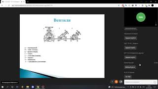 Теплогазоснабжение с основами теплотехники Лекция 7. 22.10.2021