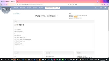 [Zerojudge]f775 我只是個輸出(C++)