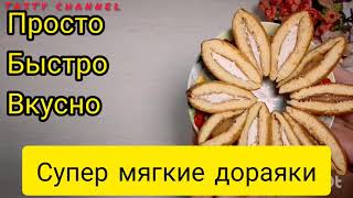 Съели 100 штук за раз!!! Японские блины дораяки! Воздушные , мягкие блины. Супер быстрый рецепт !!!