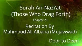 Surah An-Nazi'at (Those Who Drag Forth) Mahmood Ali Albana (Mujawwad)  Quran Recitation