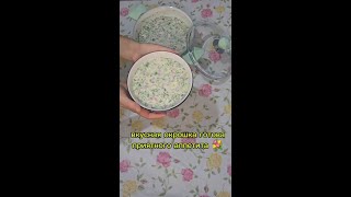 видео: Полезная окрошка с овощами и зеленью | холодное блюдо | окрошка на айране картинка: Полезная окрошка с овощами и зеленью | холодное блюдо | окрошка на айране