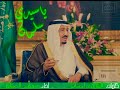 يا سيدي سلمان