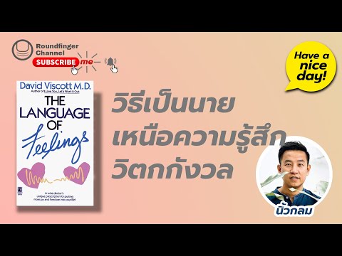 วีดีโอ: 3 วิธีในการรับการสนับสนุนสำหรับความวิตกกังวลทางสังคม