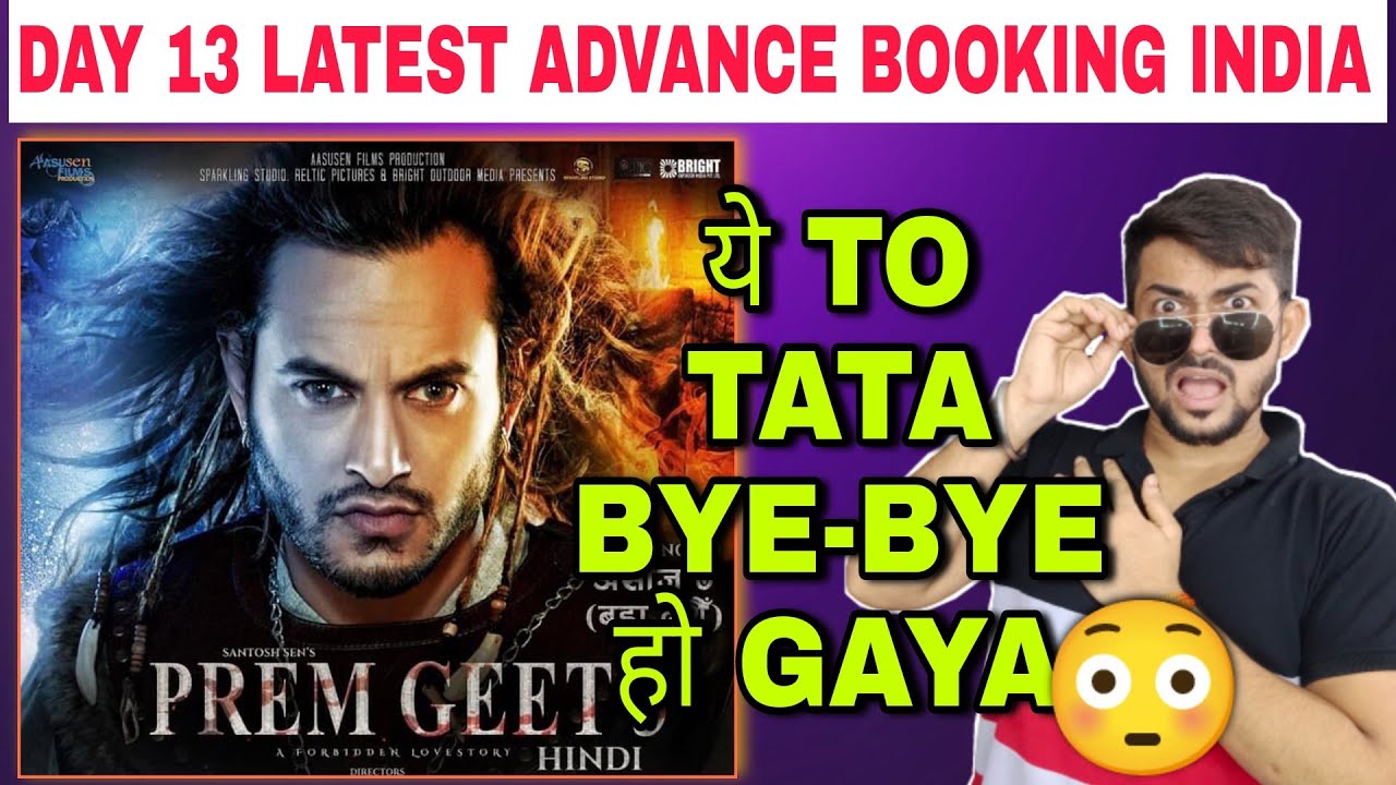 Prem Geet 3 DAY 13 Final Advance Booking Report(INDIA)|Prem Geet 3 Collection|2022