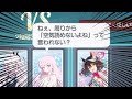 ミカの辛辣セリフ集【ブルアカ】
