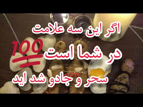 تصویری: بی علاقگی چگونه زندگی کنیم وقتی دیگر هیچ خواسته ای وجود ندارد؟