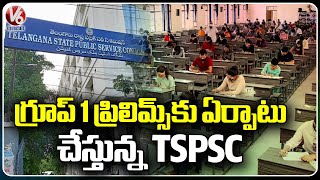TSPSC To Conducting Group 1 Prelims | Telangana | V6 New
